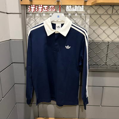 阿迪达斯三叶草男纯棉长袖POLO衫