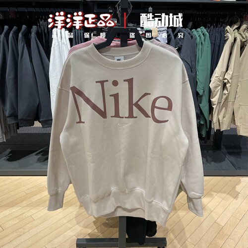 Nike耐克春季女运动休闲卫衣长裤