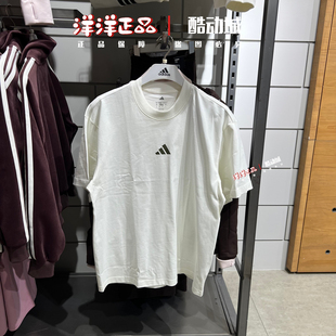 正品阿迪达斯26年夏季男子圆领针织纯棉运动短袖T恤KB4874 KB4875