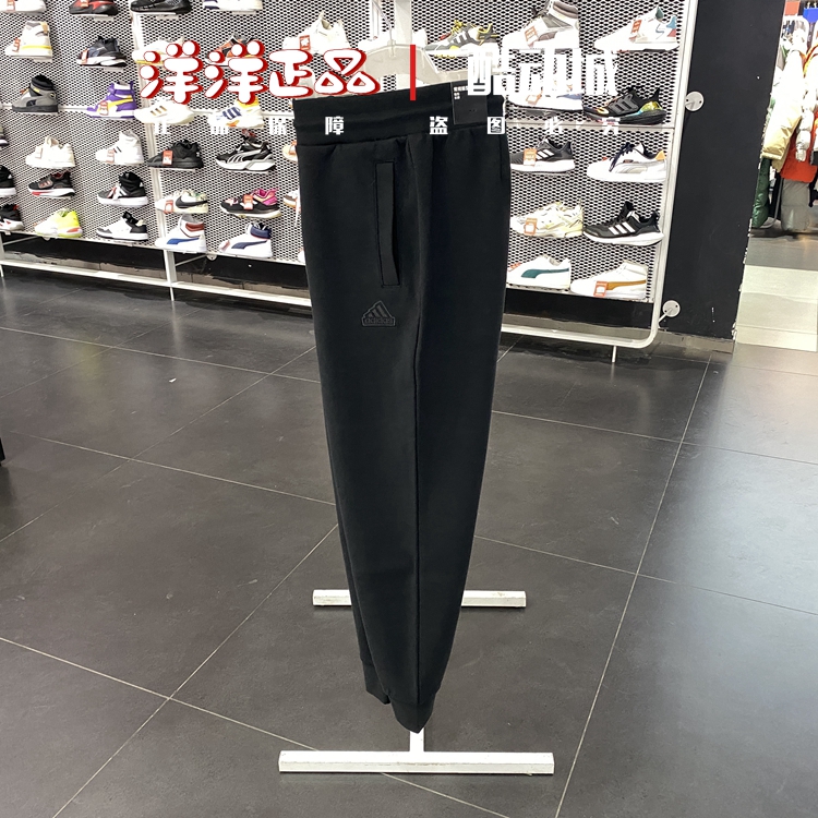 阿迪达斯女龙年春季运动休闲长裤