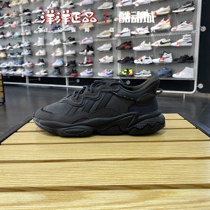 阿迪达斯男女鞋运动休闲老爹鞋 GY3157 3251 3541 3542 9926 9924