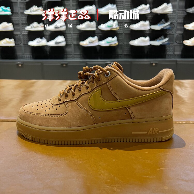 Nike耐克男运动休闲空军一号板鞋