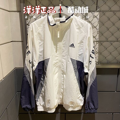 阿迪达斯春男女运动休闲夹克外套