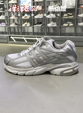Adidas阿迪达斯三叶草男女同款经典运动休闲跑步鞋IG6926-IH0401