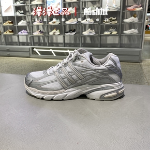 Adidas阿迪达斯三叶草男女同款经典运动休闲跑步鞋IG6926-IH0401