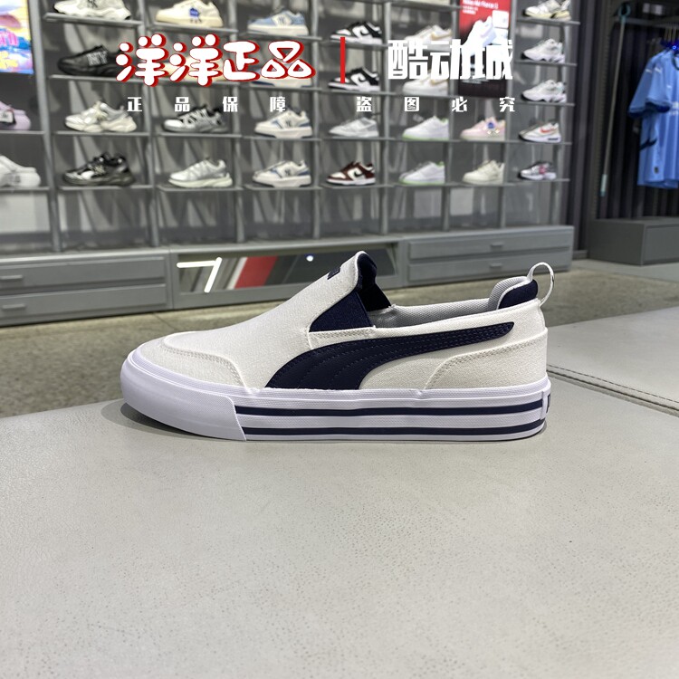 puma彪马女25夏运动休闲帆布板鞋