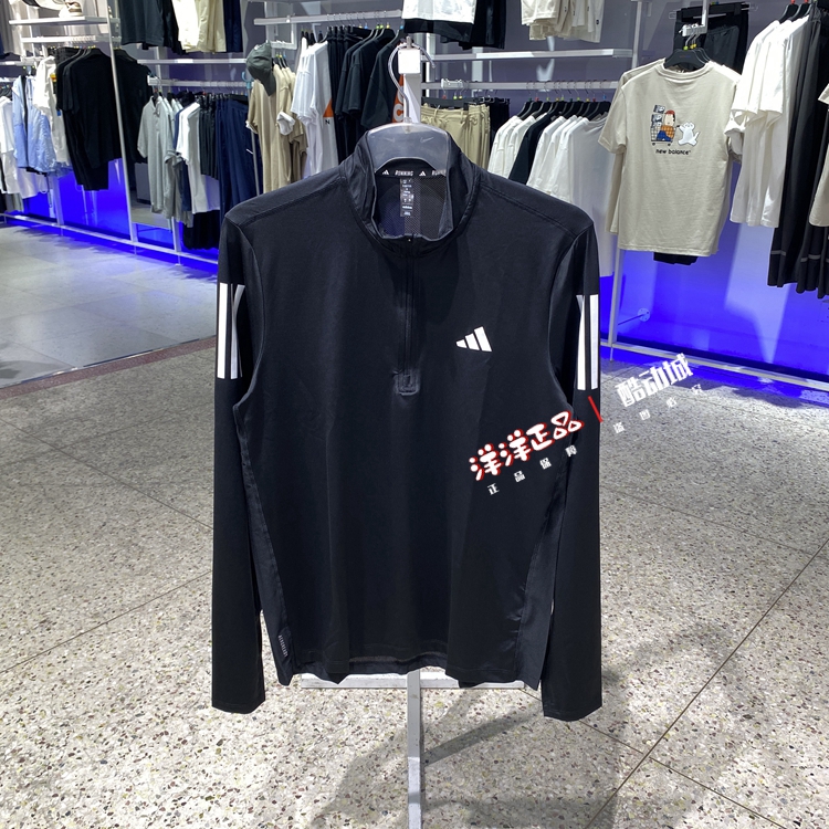 阿迪达斯秋季男运动休闲长袖T恤