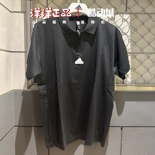 阿迪达斯夏男运动休闲polo衫短袖
