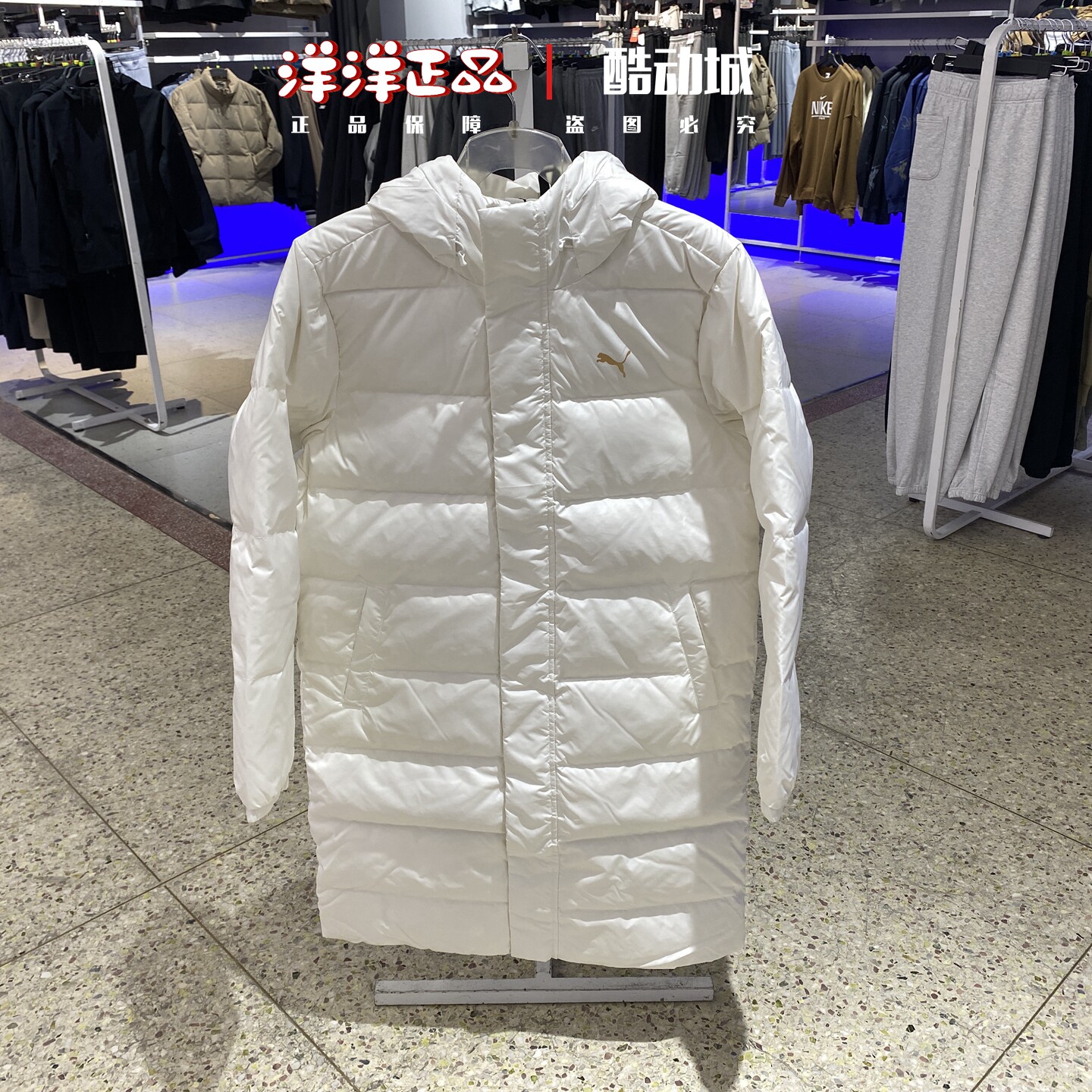 PUMA彪马冬男运动休闲长款羽绒服