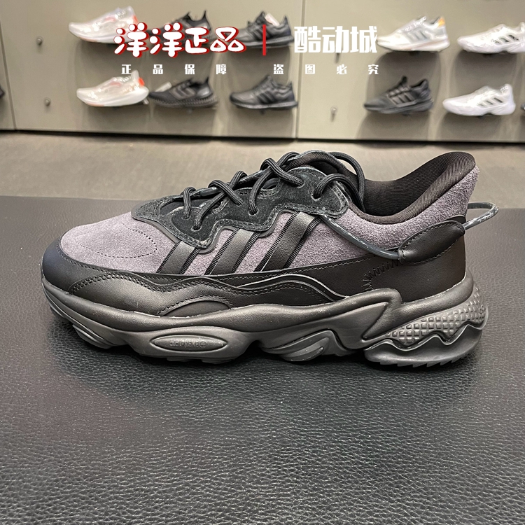 阿迪达斯男女运动休闲跑步老爹鞋