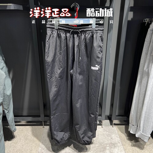 puma彪马男子25夏季运动休闲长裤