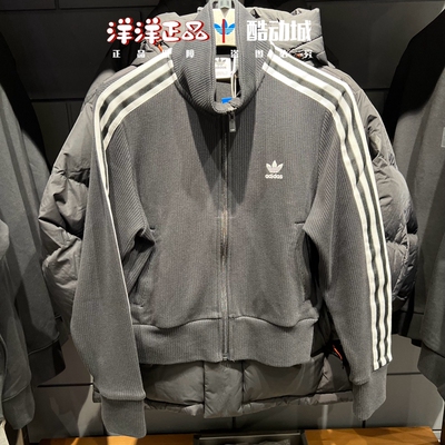 阿迪达斯冬季女运动休闲夹克外套