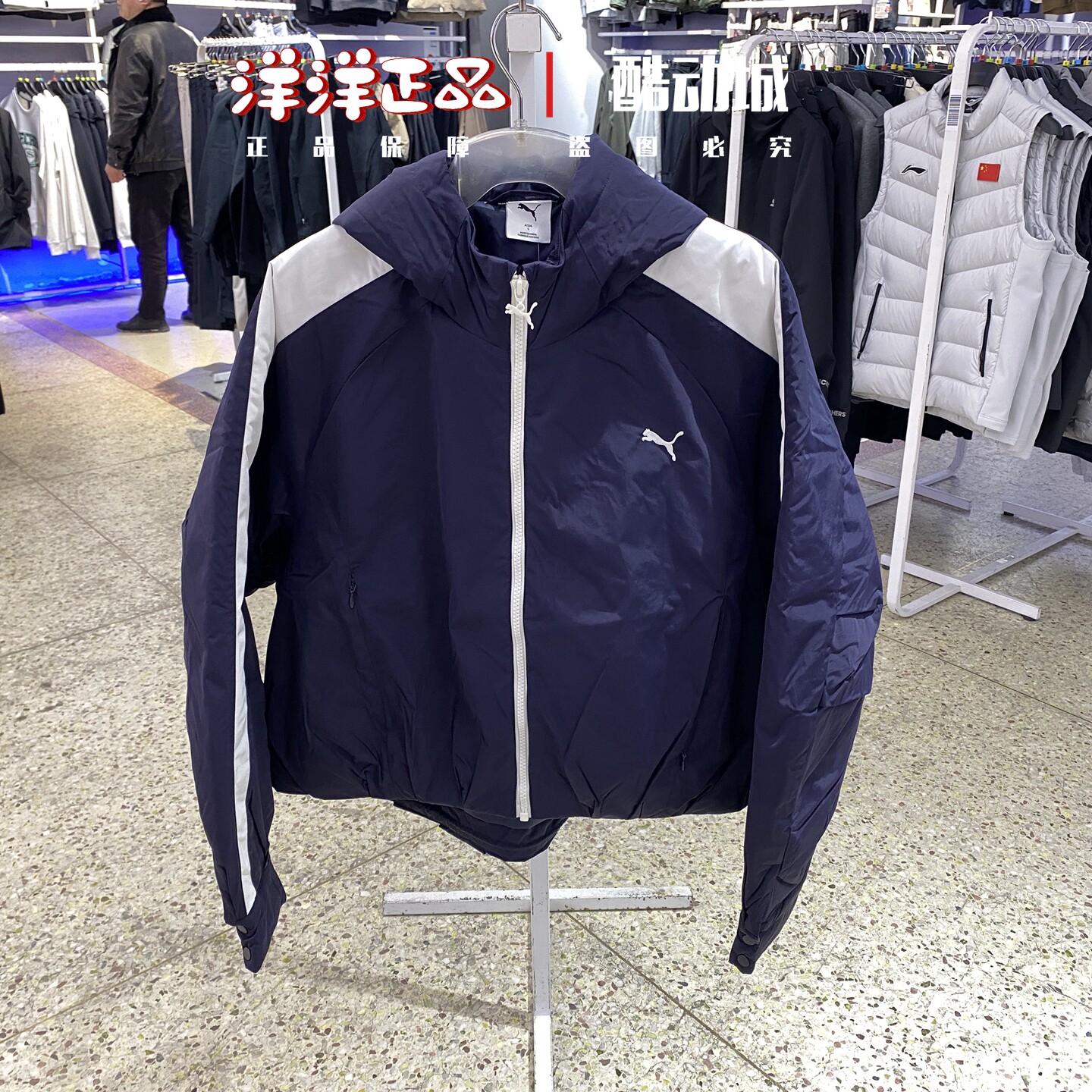 PUMA彪马春秋女运动休闲棉服外套