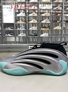 Adidas阿迪达斯25冬季男子哈登9代运动休闲实战训练篮球鞋 JS1028