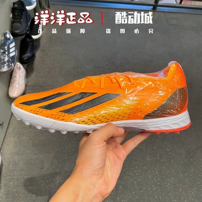 阿迪达斯男女运动人草碎钉足球鞋