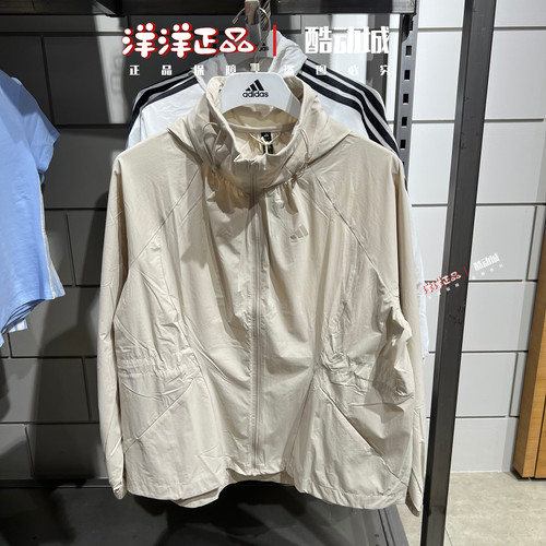 阿迪达斯女连帽防风透气夹克外套