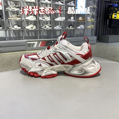 阿迪达斯男女运动休闲厚底跑步鞋