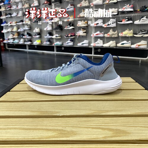Nike耐克春季男子运动休闲跑步鞋