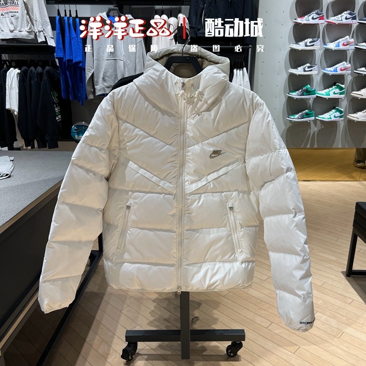 正品NIKE耐克男款外套保暖防风连帽运动休闲户外羽绒服FZ1103-133