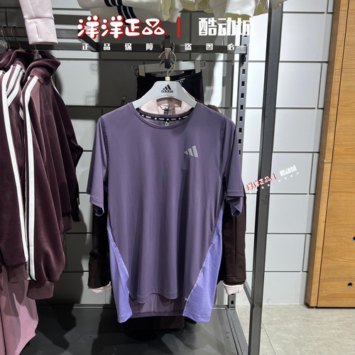 阿迪达斯男速干透气运动短袖T恤