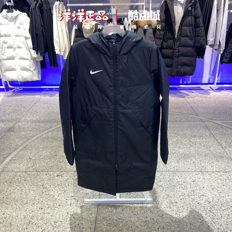 Nike耐克春秋男运动休闲棉服外套