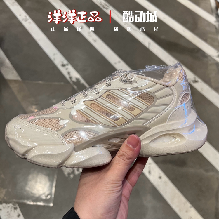 阿迪达斯女子清风运动休闲跑步鞋