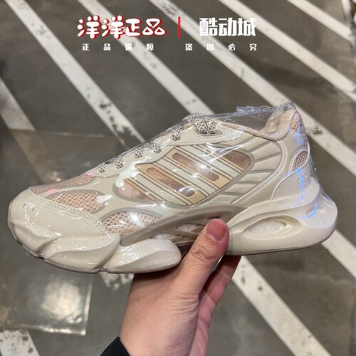阿迪达斯女子清风运动休闲跑步鞋