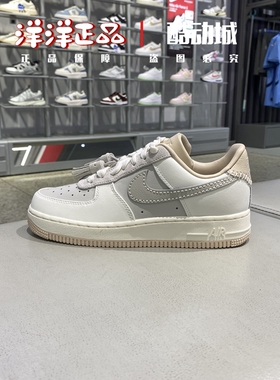 Nike耐克25夏季女子空军一号缓震轻便透气运动休闲板鞋HV1813-001