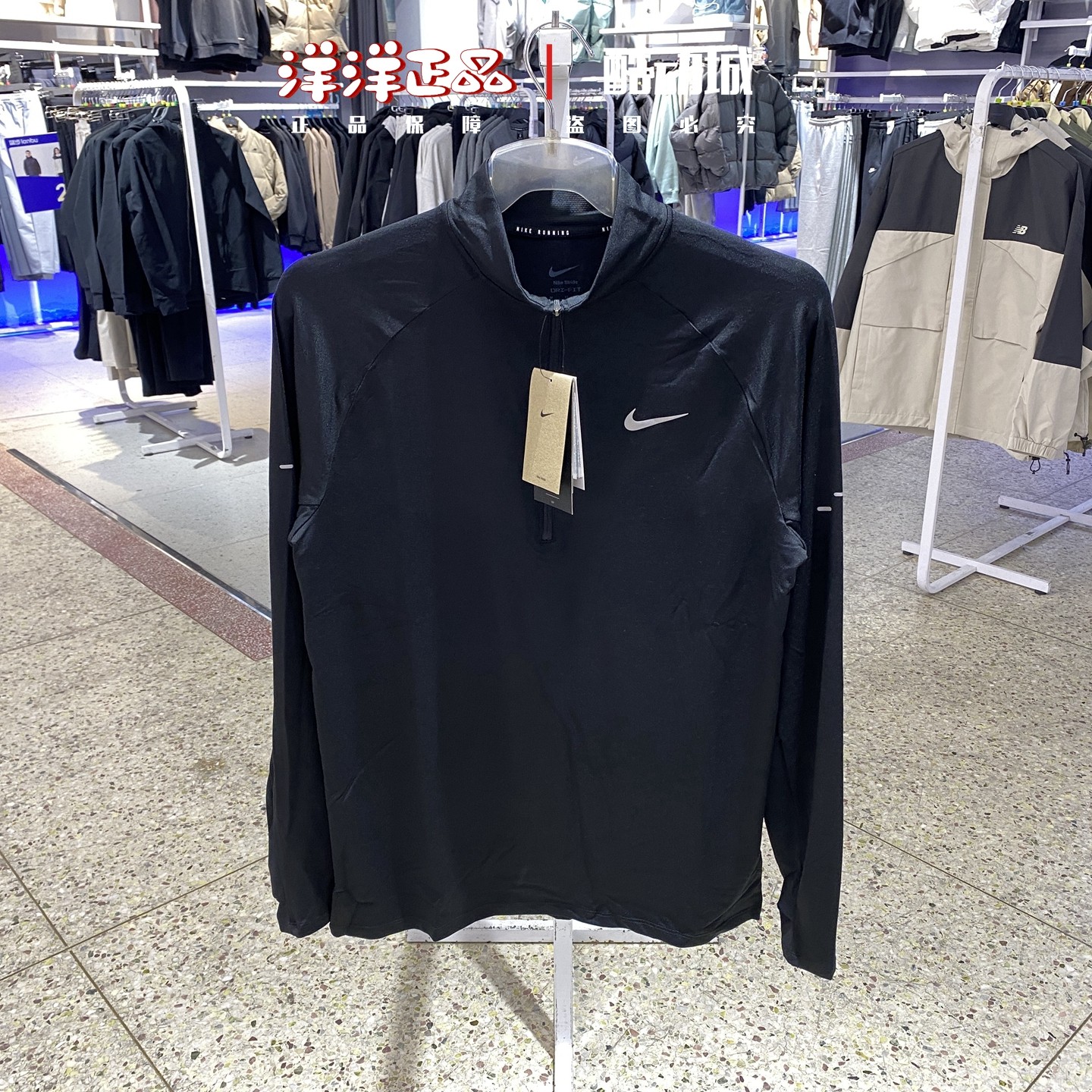 Nike耐克25冬男速干半拉链高领运动休闲长袖T恤衫 HV2181-010-652,运动服/休闲服装,运动T恤,淘宝优惠券,粉丝福利购,淘宝优惠卷