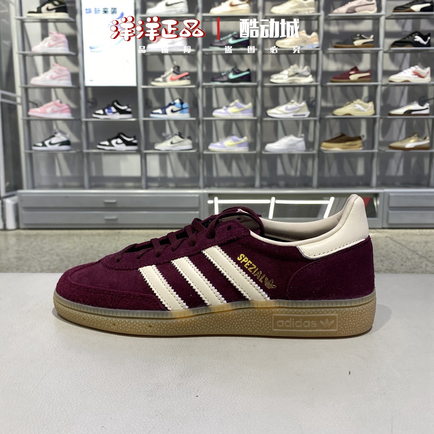 阿迪达斯冬男女运动休闲复古板鞋