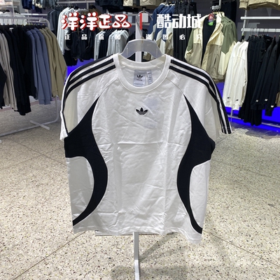 阿迪达斯夏季男子运动休闲短T恤