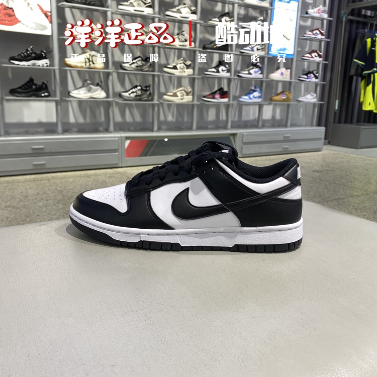 Nike耐克男25春运动休闲乔丹板鞋