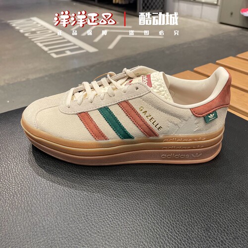 阿迪达斯女三叶草运动休闲鞋板鞋