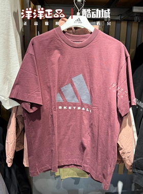 阿迪达斯男纯棉圆领T恤运动短袖 JD6128 6127 6129 JC7834 JY0199