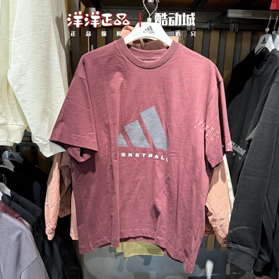 阿迪达斯春季男运动休闲短袖T恤