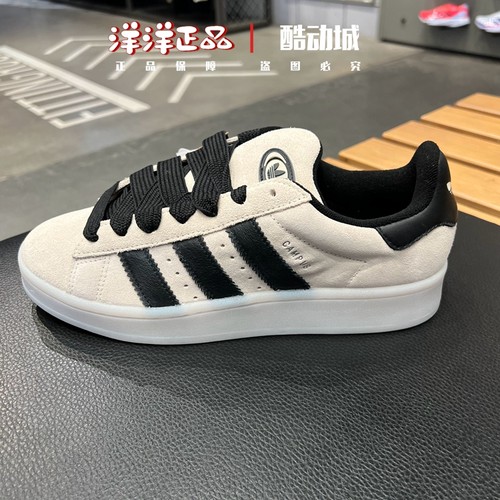 阿迪达斯男女三叶草运动休闲板鞋