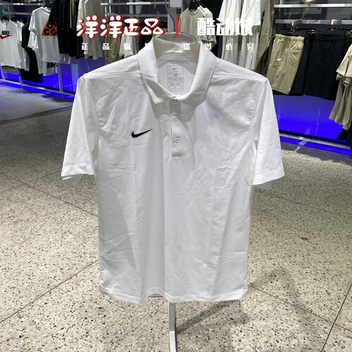 Nike耐克男大码运动休闲短袖T恤