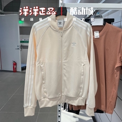 专柜正品阿迪达斯男运动休闲夹克外套长裤 IR9863 9864 9878 9886