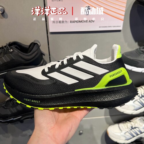 阿迪达斯男子运动休闲厚底跑步鞋