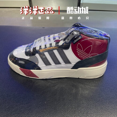 阿迪达斯男女三叶草运动休闲板鞋
