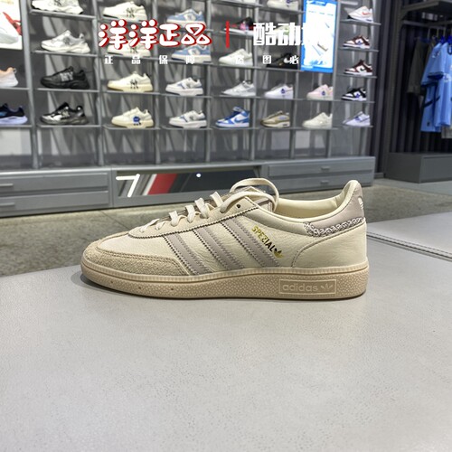 阿迪达斯男女运动休闲三叶草板鞋