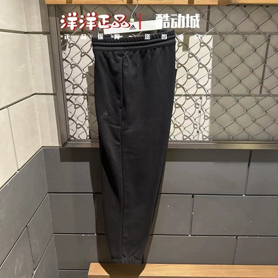 阿迪达斯男秋季运动休闲卫长裤