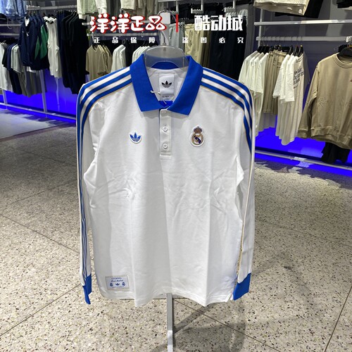阿迪达斯秋男运动休闲足球POLO衫