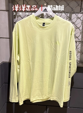 专柜正品阿迪达斯男纯棉长袖运动休闲训练T恤 JN9450 9451 JM7462