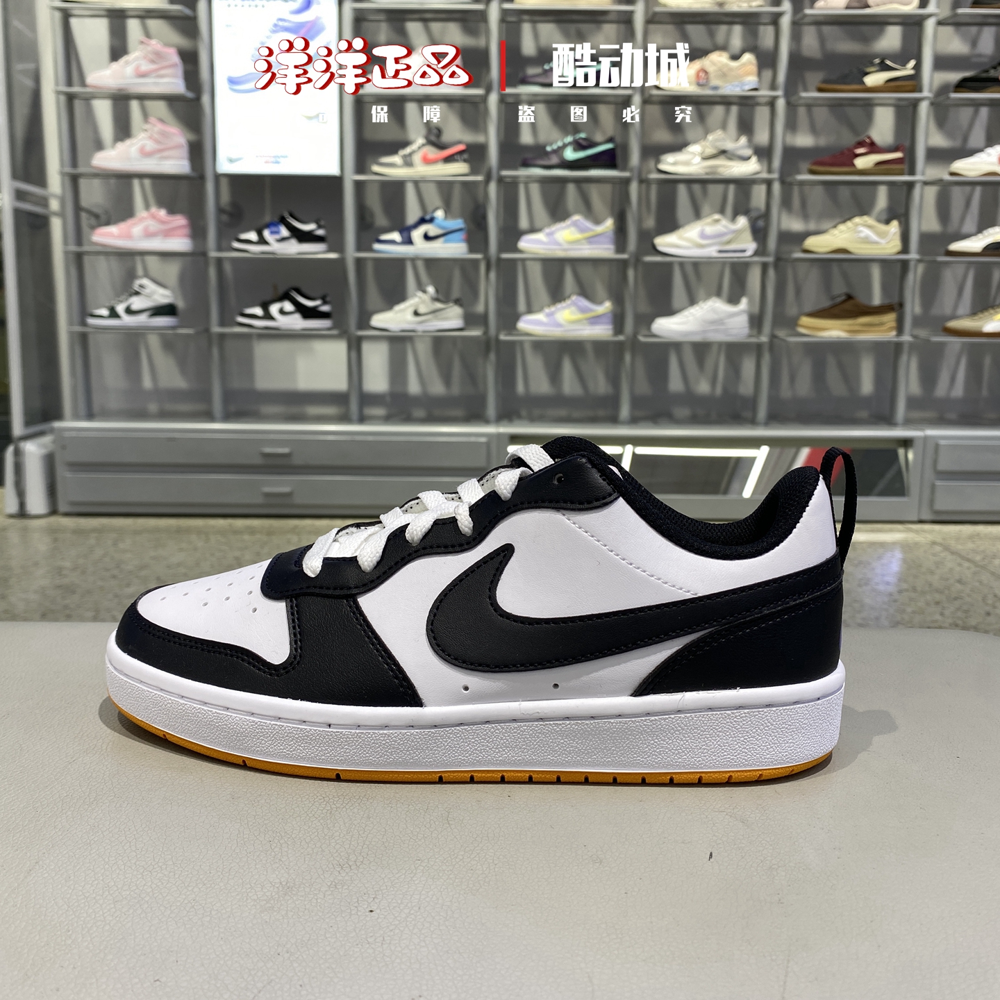 Nike耐克冬男女儿童运动休闲板鞋