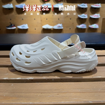 阿迪达斯男女运动洞洞沙滩凉拖鞋
