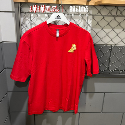 阿迪达斯2026新年款男女纯棉T恤
