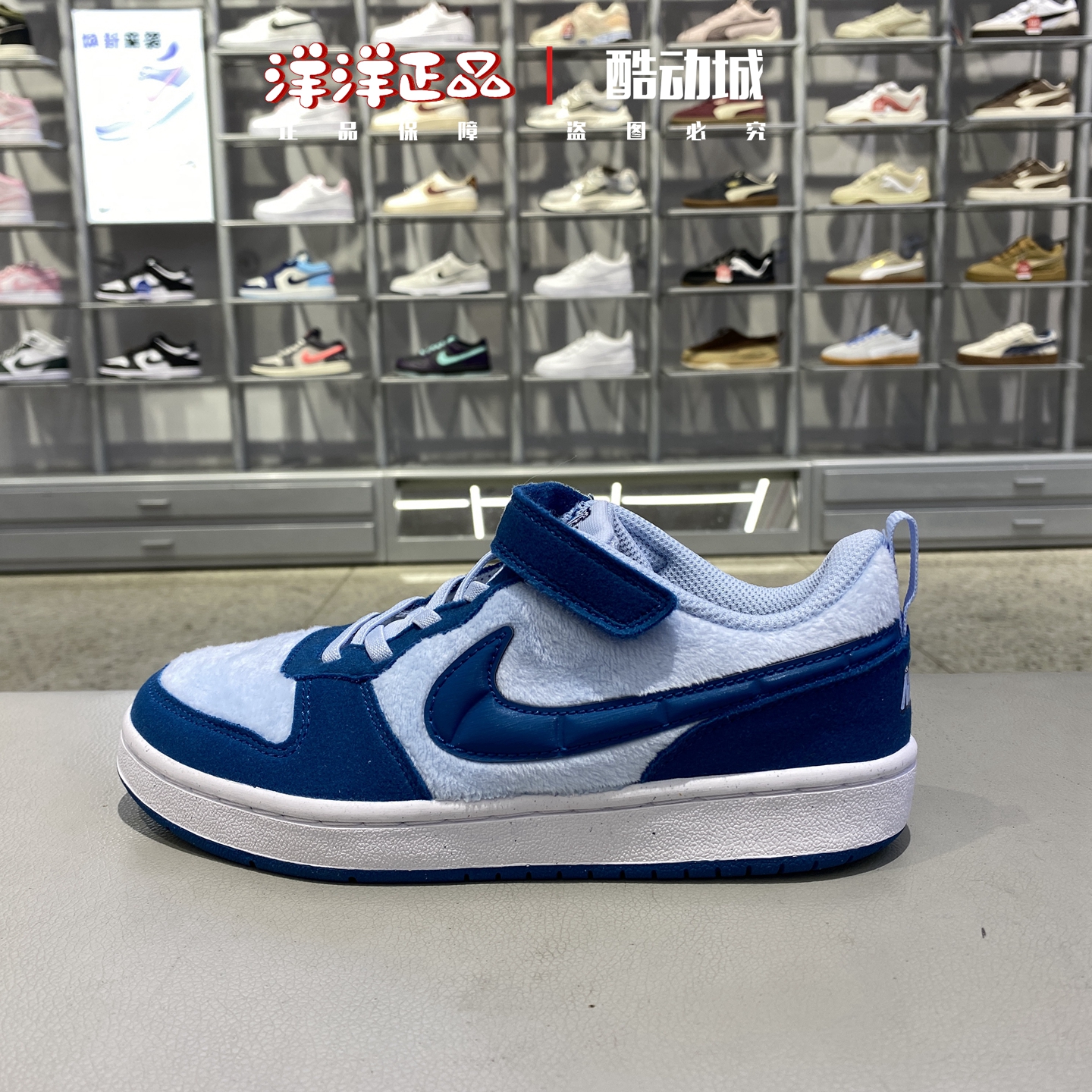 Nike耐克冬男女儿童运动休闲板鞋