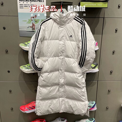 阿迪达斯男女运动长款羽绒服外套