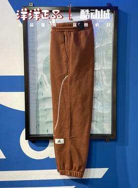 Adidas阿迪达斯秋男子纯棉运动休闲长裤 IC9425-IP4971-4977-4976